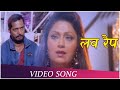 Love Rap Maine Dekha Jab Krantiveer 1994 Nana Patekar Mamta Kulkarni Atul Agnihotri