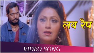 Love Rap - Maine Dekha Jab | Krantiveer (1994) | Nana Patekar | Mamta Kulkarni | Atul Agnihotri