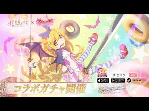(Assassino misterioso) Shinobu Oshino ★5 Implementação de Kioku