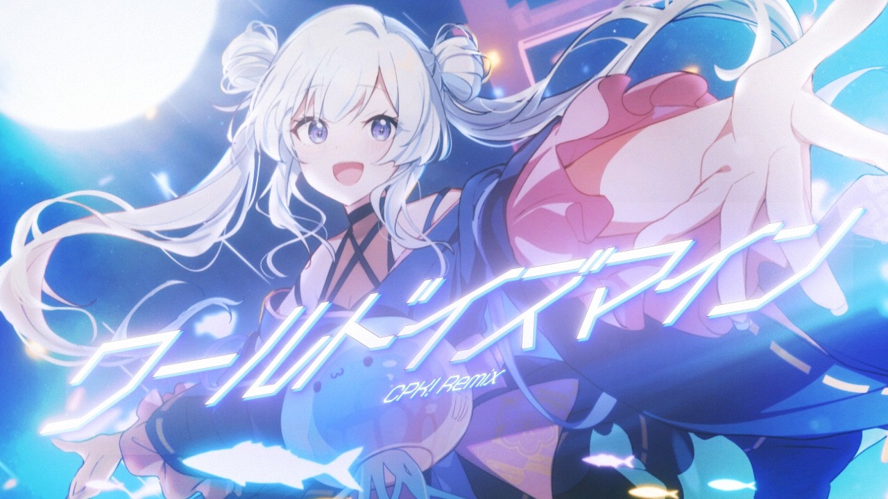 『超かぐや姫！』ワールドイズマイン CPK! Remix ( Covered by 白傘くらげ )【 歌ってみた 】