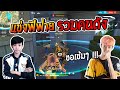 ชื่อฟีฟาย