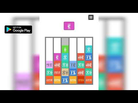 Geez Plus ግዕዝ ድምር Amharic Game