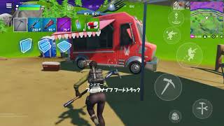 【Fortniteモバイル】歓喜のビクロイ！！！