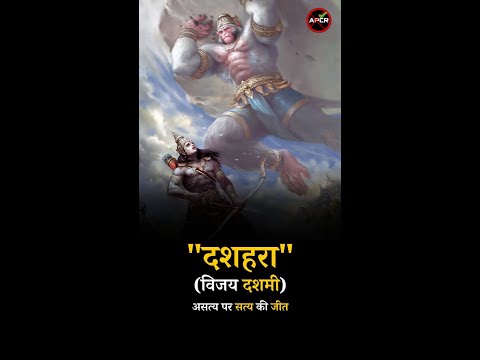 Anti-Piles Organization Wishes a very Happy Dussehra to you and your family #shorts #dussehra