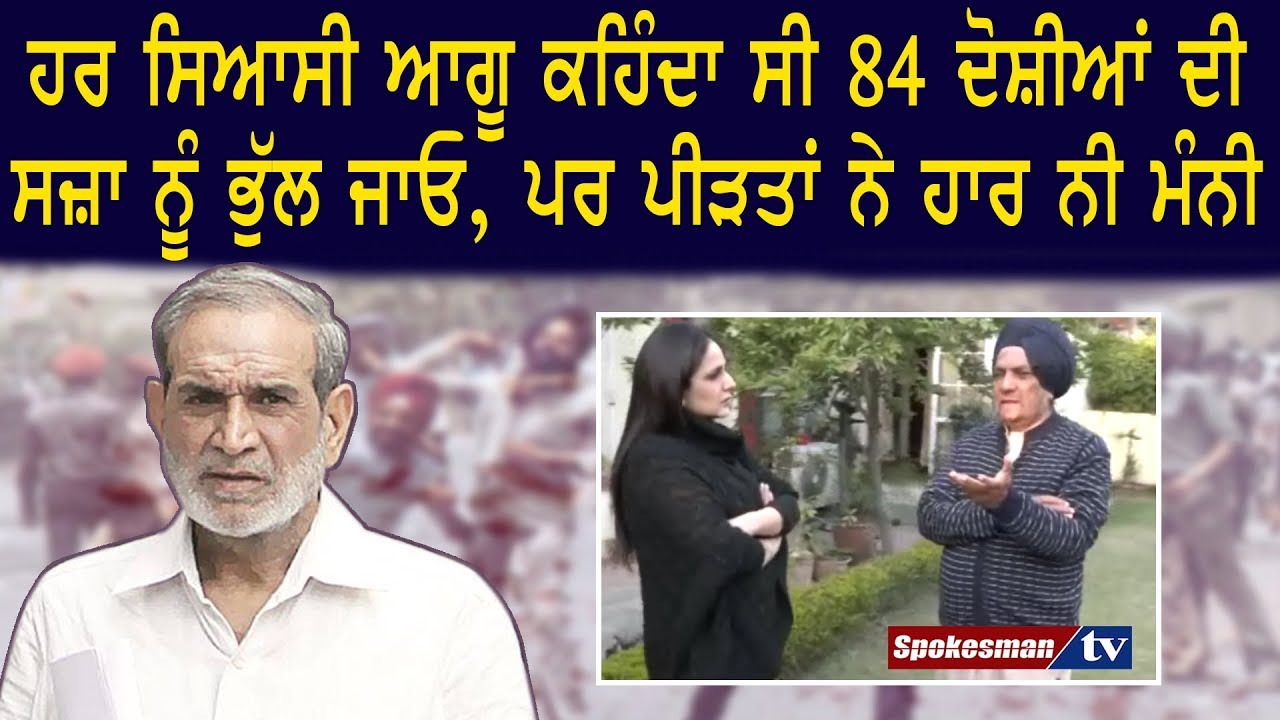 Nimrat Kaur With Joginder Singh Nimrat Kaur With Joginder Singh