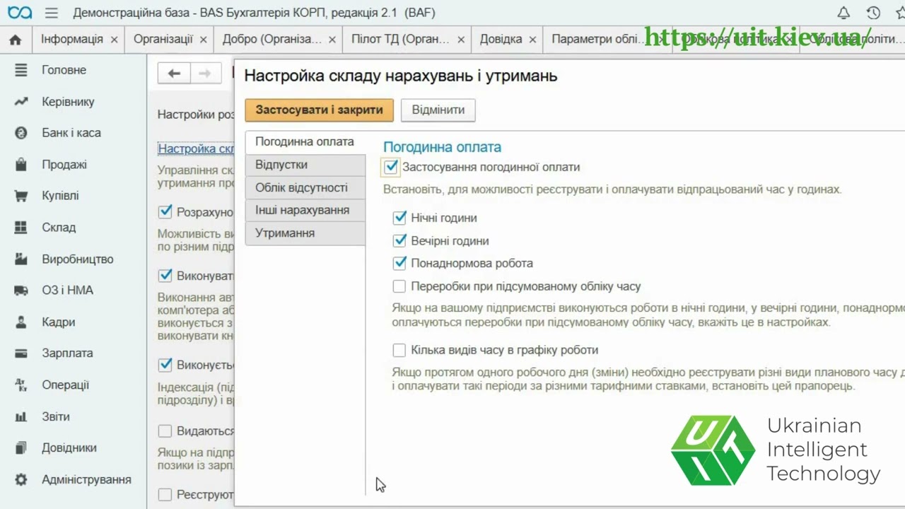 Видео превью