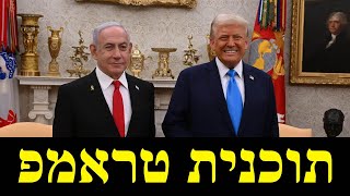 המלחמה בישראל | היום ה-488 (לאומנות - ישראל, המזרח התיכון והעולם) - התמונה מוצגת ישירות מתוך אתר האינטרנט יוטיוב. זכויות היוצרים בתמונה שייכות ליוצרה. קישור קרדיט למקור התוכן נמצא בתוך דף הסרטון