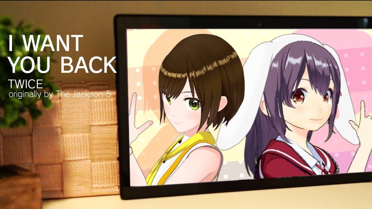 【歌ってみた】I WANT YOU BACK / TWICE ( cover by かしこまり & 響木アオ )