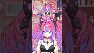 ちょっとおねむなヴィヴィかわいい