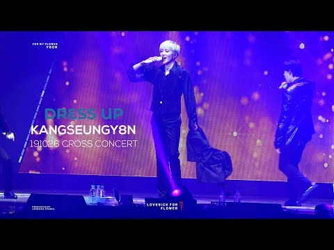 191026 CROSS TOUR IN SEOUL 위너 강승윤 (KANG SEUNG YOON) 직캠 - 빼입어 (DRESS UP)