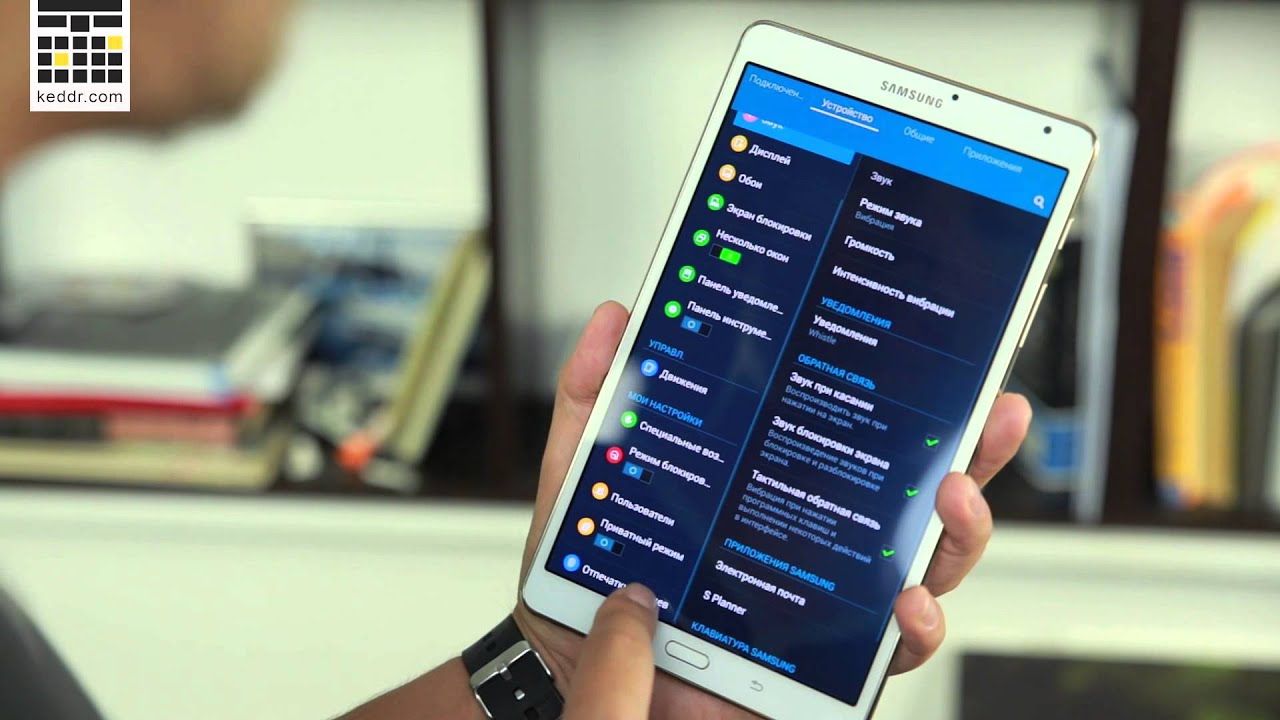 Планшет Samsung SM-T700 Galaxy Tab S 8.4 16Gb WiFi Titanium Bronze (