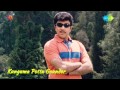 Kunguma Pottu Gounder Kozhi Kuzhambu Song