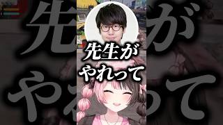 初めましての花江夏樹に撃ち56されて爆笑する橘ひなの【ぶいすぽっ！切り抜き】 #橘ひなの #ぶいすぽ #shorts