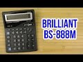 Brilliant BS-888M - видео