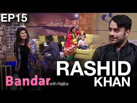 بنډار له نجیبې سره - قسمت ۱۵ / Bandar With Najiba - Episode 15