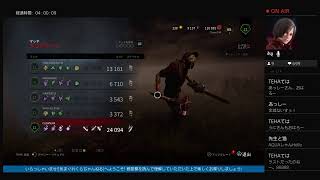 [Dead by daylight] エラー落ちしたので再度 初見様歓迎いたしまっせ♪ {1080p}