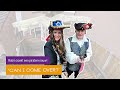 Can I Come Over - Robin zoekt een piratenvrouw!