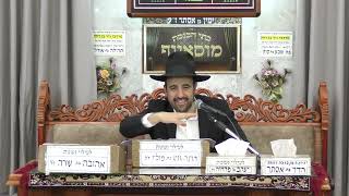 הרב מאיר אליהו | לימוד תורה בחג המולד | מוסאיוף - ה'תשפ"ו (הרב מאיר אליהו) - התמונה מוצגת ישירות מתוך אתר האינטרנט יוטיוב. זכויות היוצרים בתמונה שייכות ליוצרה. קישור קרדיט למקור התוכן נמצא בתוך דף הסרטון