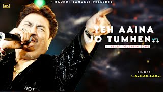 Ye Aaina Jo Tumhe - Kumar Sanu  Tamanna  Best Hind