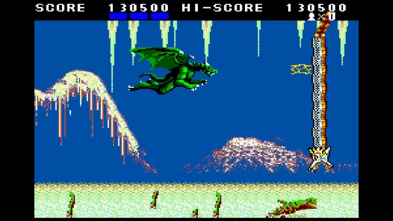 Altered Beast • No Manual trailer
