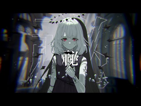 Video thumbnail for 祕 -Nami-
