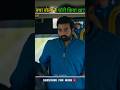 KESE BOLD KI CHORI PAKRI GYI Shorts Movie New Clips Cineglimpse Ace South