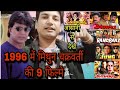 1996 Ki Hit Film Mithun Chakraborty Ki 1996 Ki 9 Filme Nirbhay Mugadaar Jurmana Bhishma Jung