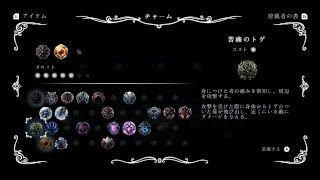 【Hollow Knight】こんな遅くまで起きてる悪い子は誰かな？？