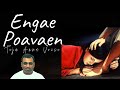 TPM Youth Meeting Song Engae Poavaen Teju Anna Voice