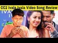 Charlie Chaplin 2 Ivala Ivala Video Song Review L Molaga PattasuHD