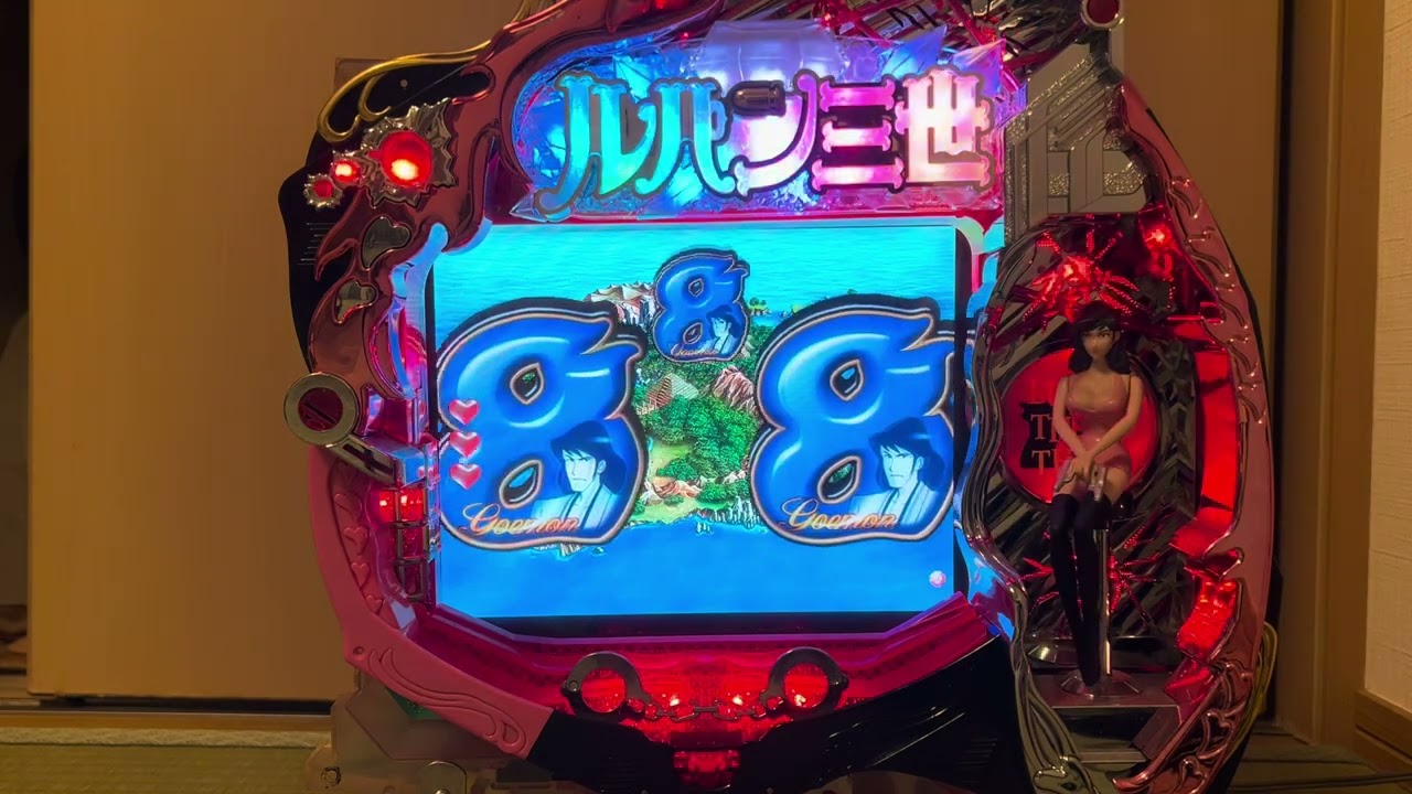 不二子　タマダス島