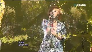 110605 | Lim Jeong Hee | Golden Lady