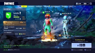 【Fortnite】シーズン4開幕配信