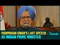 Manmohan Singh S Last Speech As Indian Prime Minister In 2014 Historic Farewell Before Leaving PMO