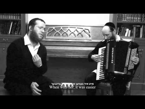Papirosen By Yanky Lemmer and Nachman Rosen - Famous Yiddish Wartime Ghetto Song