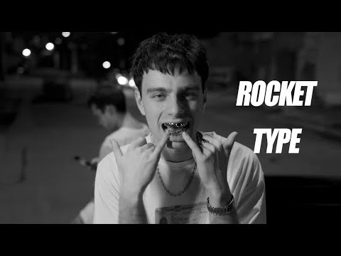 KIZARU x JABO x ROCKET FREESTYLE Type Beat - Нудный день