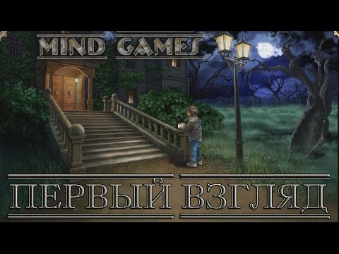 Mind Games on Steam