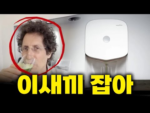 미국인들을 충격의 도가니에 빠트린 1분짜리 영상