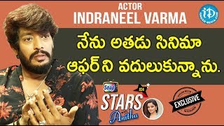 Actor Indraneel Varma Exclusive Interview || Soap Stars With Anitha
