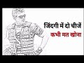 Ajith Kumar Attitude Dialogue Status Vivegam AK Status