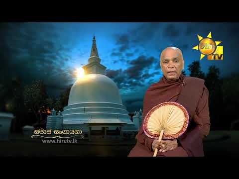 Hiru TV