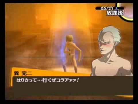 Persona 4 - Arc: Kanji "Dungeon ~ 1st Look" (P03/03) - YouTube