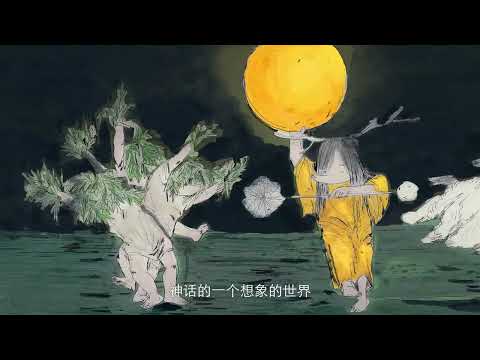 Trailer of 但是，还有书籍 (2019)