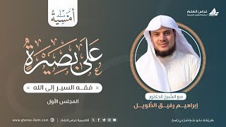 برنامج «أُمسية» image