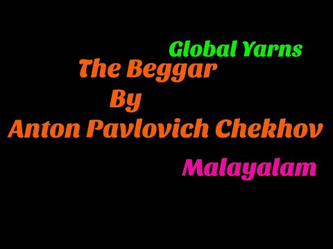 The Beggar by Anton Pavlovich Chekhov in Malayalam