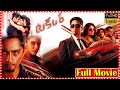 Takkar Telugu Full Length Super Hit HD Movie Siddharth Divyansha Kaushik Today Telugu Movies