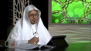 16- شرح أثر عمر « إني لأعلم أنك حجر.....» - الأستاذ الدكتور. عيسى بن محمد المسملي. image