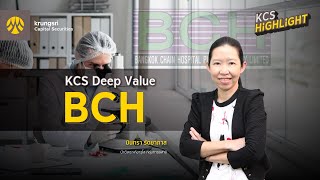 ✎KCS Highlight [30 เม.ย.67] | BCH