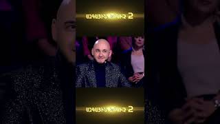 Հայսուպերսթար/Haysuperstar/Հոբելյանական ընտրանի