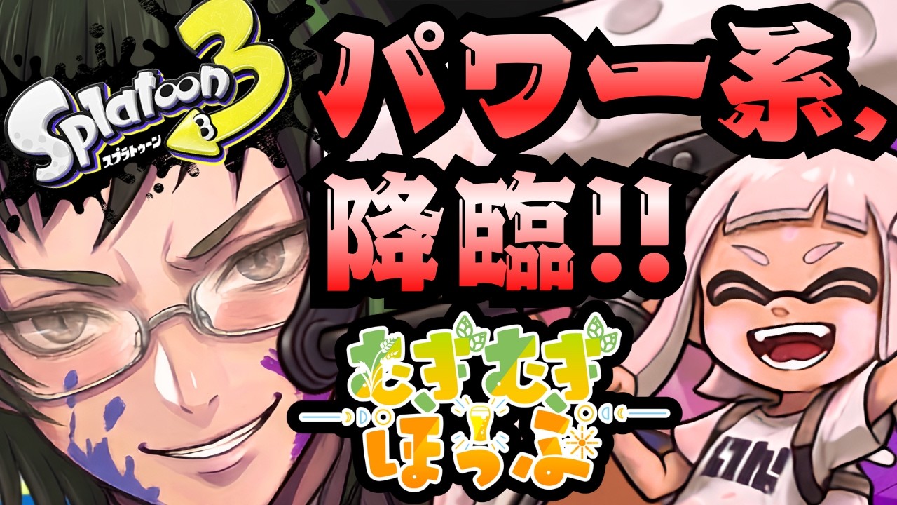 YouTubeサムネイル